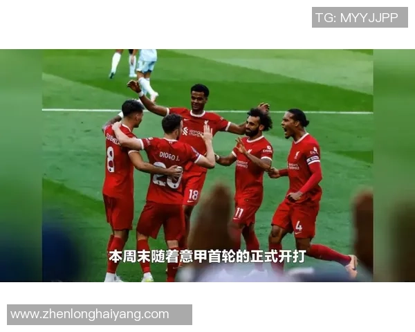 意甲激战:曼城险胜里昂四比三全场沸腾赛后分析引发热议